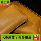 黄古林凉席枕套一对装夏季防滑单人学生乳胶枕芯套子单个枕头套子不含芯 【古藤款】窄边 | 两只 75cm*48cm