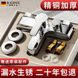 X-GRKE【德国】简易淋浴花洒套装全套浴室增压全铜主体混水阀冷热水龙头 黄铜主体-混水阀【升级款】 气泡出水嘴丨赠全套原装配件