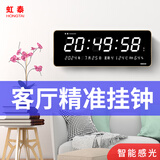 虹泰（HoTai） 简约挂钟 客厅 创意led万年历电子钟表 客厅挂钟壁钟时钟2158 21x58cm-无农历白光