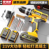 爱瑞德 德国锂电手电钻家用充电电钻多功能电动螺丝刀电起子 电动工具 36VF双速款双电池