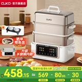 CUKO英国电蒸锅电煮锅电火锅多功能锅家用电锅蒸包子锅电热锅大容量17升多用途锅 23L【三层白色不锈钢彩屏带炖盅】