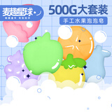 麦趣星球儿童玩具手工香皂手工皂材料包小学生礼物水果泡泡皂