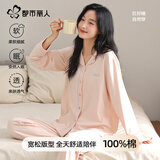 都市丽人睡衣女秋冬2026新款纯棉长袖大码甜美可外穿全棉家居服套装秋冬季