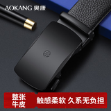 奥康男士商务休闲百搭牛仔西装皮带自动扣裤腰带送男友送父亲实用礼物