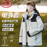 浪莎冲锋衣女三合一可拆卸秋冬2025新款外套小个子防风防水户外登山服 [男女同款]象牙白【单外套】 M 【推荐 100-110斤】