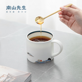 南山先生 观山咖啡杯高档精致办公下午茶杯子家用陶瓷轻奢美式拿铁咖啡杯