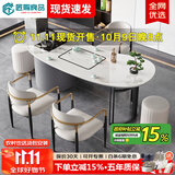 匠赐良品轻奢岩板茶台烧水壶一体桌椅组合现代简约办公泡茶多功能储物客厅 单茶台+3主人椅子+2圆凳 180*70*73