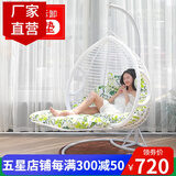 盈姿 吊椅吊篮藤椅 摇篮成人秋千鸟巢 阳台办公室内休闲摇椅躺椅 双人粗藤带脚踏-豪华版--白色