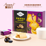 ANEMON 3薯趣薄脆饼浓醇黑蒜味饼干408g*盒 独立包装 非油炸零食休闲代餐