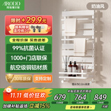 阿洛德小背篓暖气片壁挂式卫生间暖气片水暖散热器铜铝复合暖气片置物架 D款抗菌铜铝奶油白400mm 中 0.8米高