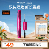 Mistine（蜜丝婷）4D双头超模睫毛膏经典粉立体纤长防汗不晕染