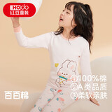 红豆纯棉秋衣秋裤中大童秋冬内衣套装儿童居家睡衣M1010可爱兔150