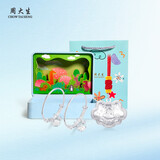 周大生（CHOW TAI SENG）足银宝宝长命锁手镯百福马年镯子平安锁包编绳满月礼物