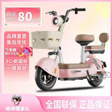 硕源新国标可上牌电瓶车成人电动自行车48V锂电小型电瓶车男女代步车 粉色 48V12A天能/超威电池续航约120里