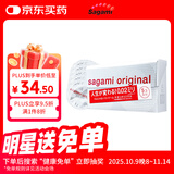 相模002避孕套 安全套超薄润滑标准5只套套成人情趣计生用品进口