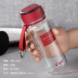 希乐tritan塑料水杯便携太空杯男女随手杯学生创意潮流运动茶杯子 450ML红色XL1952-R