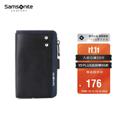 新秀丽（Samsonite）男士多功能钥匙包牛皮零钱包汽车钥匙扣男士生日礼物TK7