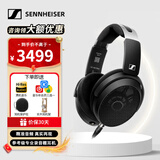 森海塞尔HD490PRO 监听耳机有线头戴式耳机包耳开放式专业参考级录音耳麦 HD490 PRO
