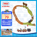 托马斯&朋友 （THOMAS&FRIENDS）进口男孩火车轨道托马斯和朋友之入门轨道套装HXK03