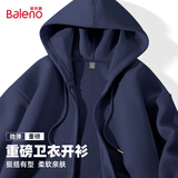 班尼路（Baleno）连帽开衫外套男拉链卫衣男士春秋季新款纯色质感男装上衣休闲帽衫