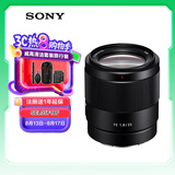索尼（SONY）FE 35mm F1.8 全画幅广角定焦镜头 SEL35F18F