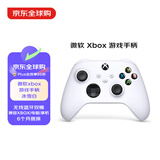 微软（Microsoft）Xbox 游戏手柄 原装蓝牙无线 适配X/S/one/PC/Steam Type-C接口 冰雪白 送男女友礼物