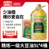 满疆红 食用油 精炼一级大豆油5L*4 新老包装随机发