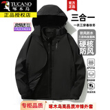 啄木鸟冲锋衣男女装春秋冬季款工装三合一登山上衣户外防风防水夹克外套 黑色加内胆可拆卸 5XL