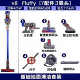 V8手持无绳吸尘器升级手持吸尘器除螨宠物家庭戴粉二手9新正品 V8F无绳吸尘器【人气销量冠军】