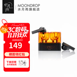 水月雨太空漫游 真无线蓝牙耳机5.3主动降噪TWS音乐HIFI运动游戏耳塞 太空漫游【黑色】