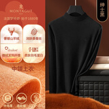 梦特娇【羊绒蚕丝】半高领保暖上衣男士德绒发热打底衫单件加绒秋衣冬季