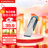 闪迪（SanDisk）64GB U盘 CZ73 时尚蓝色 安全加密 数据恢复 学习电脑办公投标 小巧便携 车载 大容量金属优盘