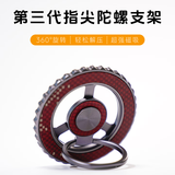 CONGA磁吸指环支架手机壳指环扣Magsafe磁吸式凯夫拉360°旋转桌面支架支撑多功能懒人指环扣陀螺彩虹