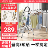 肯泰梯子家用折叠人字梯多功能晾衣架两用铝合金室内楼梯工程梯Q6-YB4
