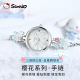 Hello Kitty三丽鸥学生手表初高中女生手链表玉桂狗生日新年生日礼物送女友