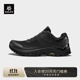 KAILAS凯乐石界山低帮徒步鞋户外运动Vibram底防滑透气耐磨登山鞋男款