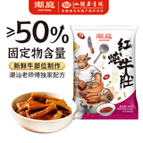 潮庭潮汕红炖牛肚300g 牛杂速食方便菜快手菜 火锅食材年货加热即食