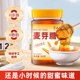 半山农 0添加麦芽糖浆饴糖手工搅搅糖龙须糖500g中秋月饼烘焙原料糖稀