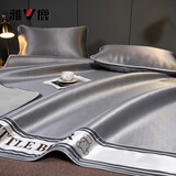 雅鹿凉席冰丝席三件套夏季可水洗空调席夏凉席双人家用夏凉垫子软席子 浅灰小熊包边款【凉爽】 180*200cm三件套【凉席+枕套*2】