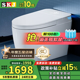SKJ智能马桶无水压限制卫浴泡沫盾全自动一体机轻音冲水坐便器-601 旗舰版【香薰泡沫盾/不限水压】 250/300/350/400坑距 下单备注