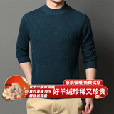 AMNCK羊绒衫男100%山羊绒半高领纯色休闲加厚保暖中年针织衫男士毛衣 兰黑 M (170) 建议125斤-140斤