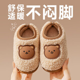 猪爸爸儿童棉拖鞋1-3岁男童秋冬室内家居防滑保暖女童宝宝包跟棉鞋棕19