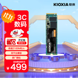铠侠（Kioxia）1TB SSD固态硬盘 NVMe M.2接口 EXCERIA G2 RC20系列