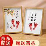 阿宝丽宝宝周岁手足印一岁一礼抓周满月纪念仪式感龙宝宝脚印画相框留恋