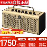 雅马哈（YAMAHA）THR5 吉他音箱 电吉他 木吉它 贝斯音响 多功能便携款