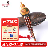 相思鸟葫芦丝乐器 三音C调 白铜红木梅花扣葫芦丝防摔初学 XS2149