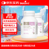 Bio Island佰澳朗德 孕妇DHA海藻油备孕孕期哺乳期软胶囊 60粒*2瓶 澳洲进口