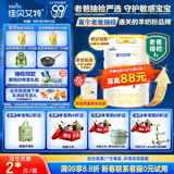 佳贝艾特（Kabrita）新悦白婴幼儿配方羊奶粉 3段(1-3岁)800克 天然A2蛋白