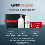 卡尔文克雷恩（Calvin Klein）CK便携试香香水礼盒套装(CK ONE 浓香10ml+CKO1.2ml*2+80回购券)