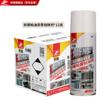 好顺粘胶去除剂 整箱12支/玻璃贴纸双面胶清洁胶胶水不干胶粘胶